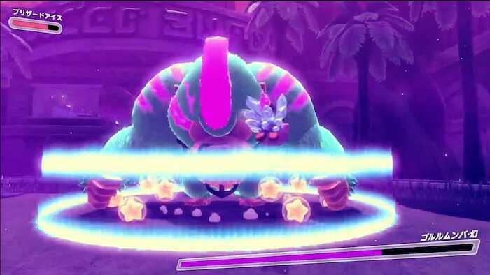 純粋なゴルルムンバの強化個体