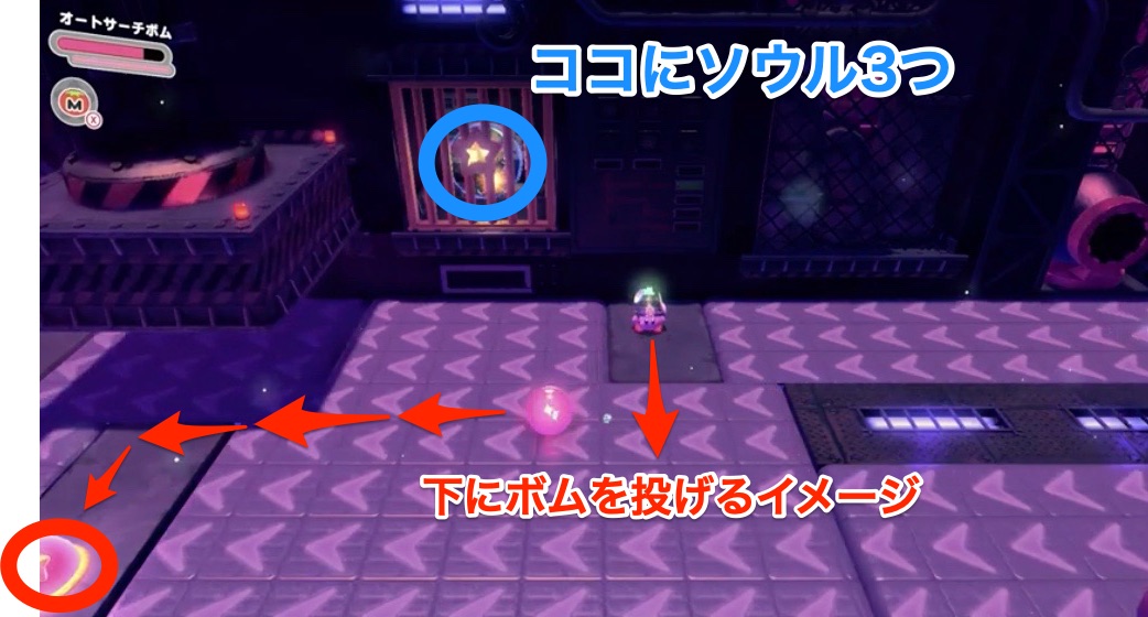 フォルガトゥンガルのソウル