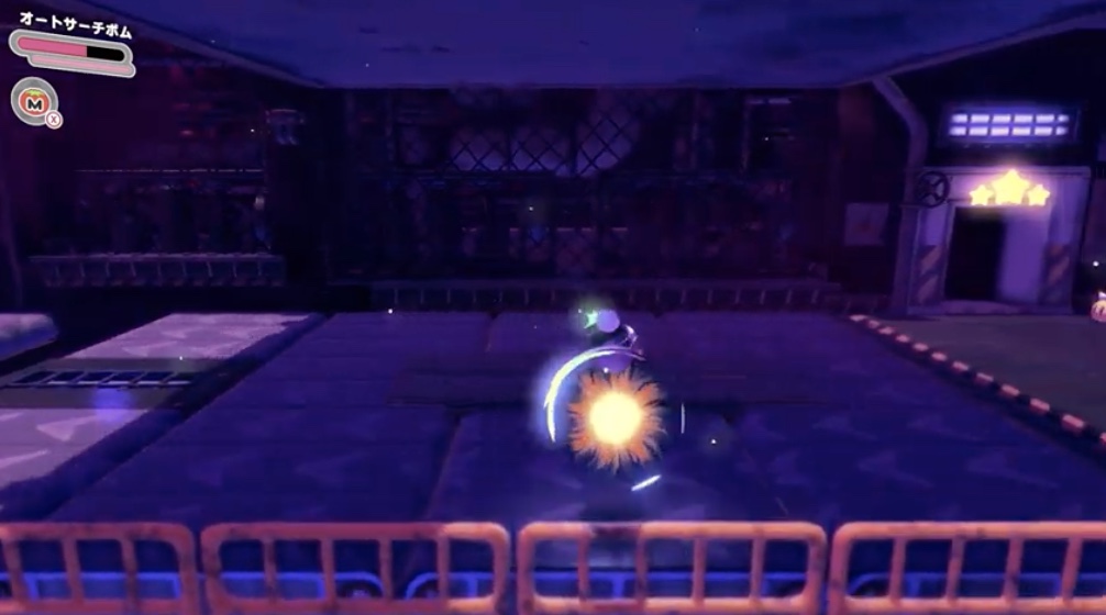 フォルガトゥンガルのソウル