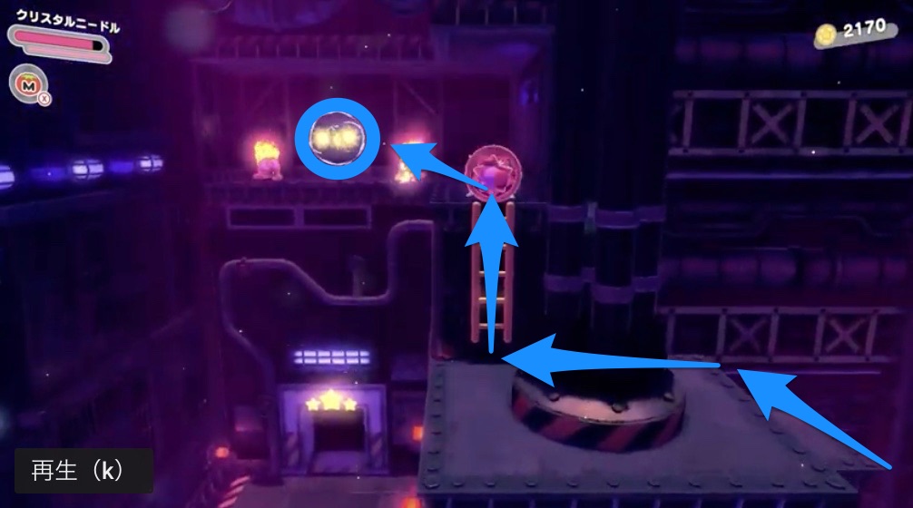 フォルガトゥンガルのソウル