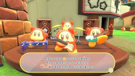 町かどワドライブ