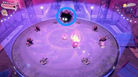 フォルガトゥンガルのソウル