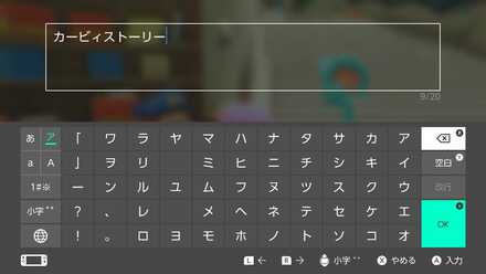 カービィ　確認用 進化したボムが強すぎる!!隠された設計図でチェインボムを手に