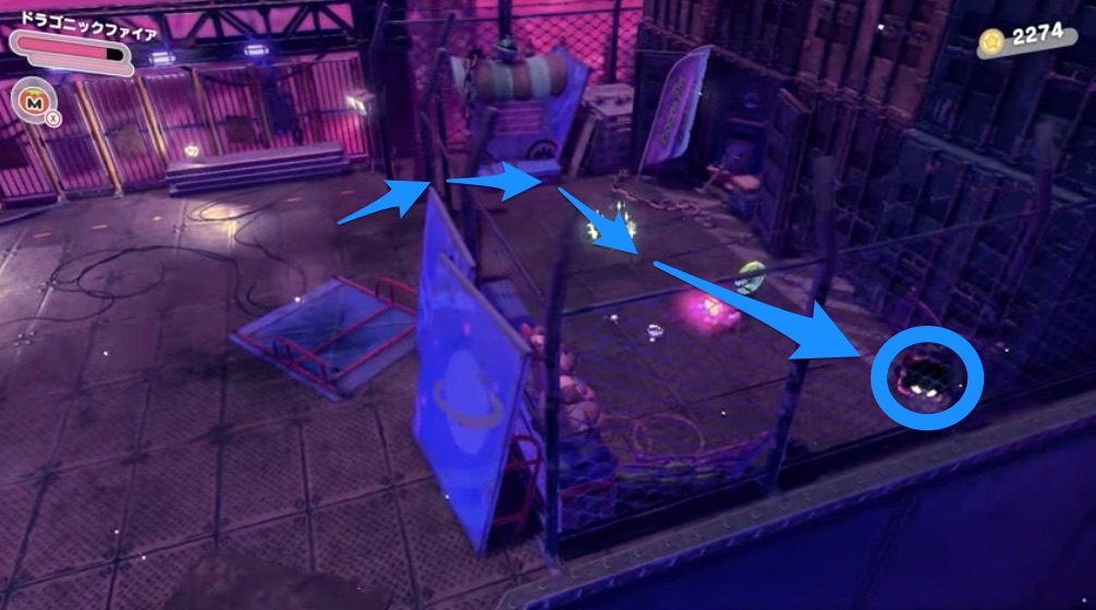 フォルガトゥンガルのソウル