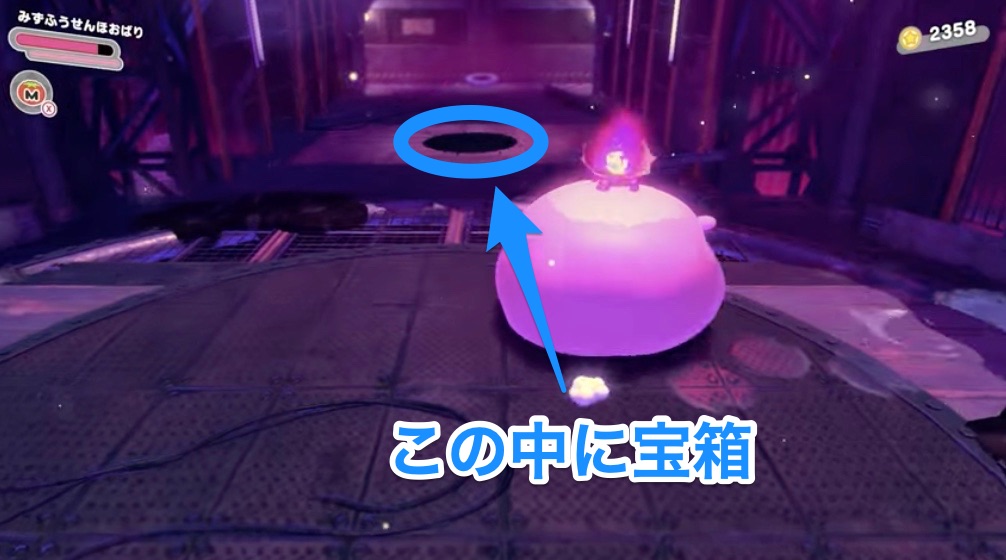 フォルガトゥンガルのソウル