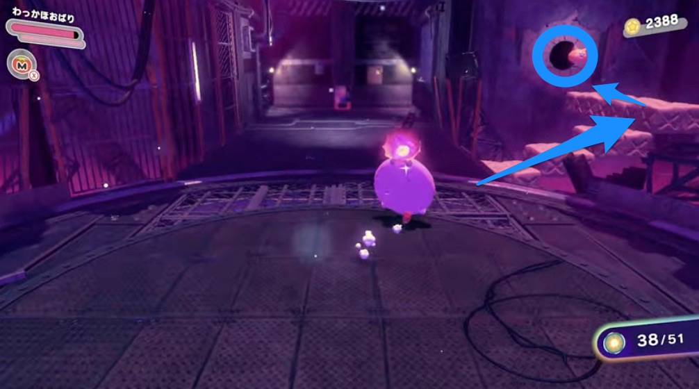 フォルガトゥンガルのソウル