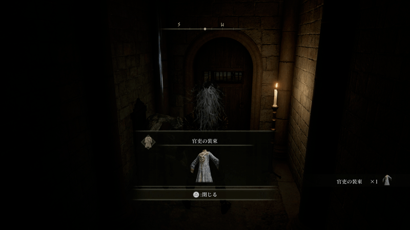 祝福「禁域」から昇降機で上がった途中で入手