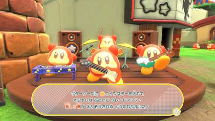 ギターケースにコインを入れると曲が追加される