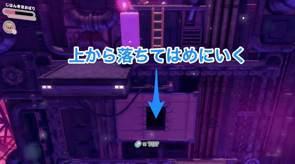 フォルガトゥンガルのソウル