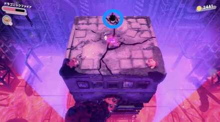 フォルガトゥンガルのソウル