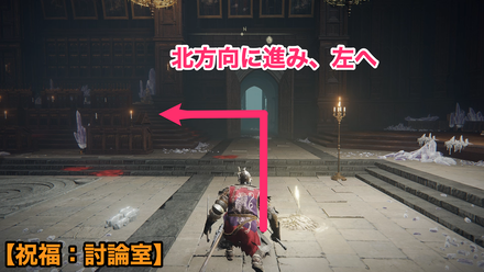 アズールの輝石杖入手チャート①