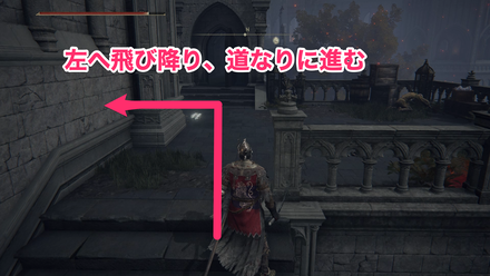 アズールの輝石杖入手チャート③