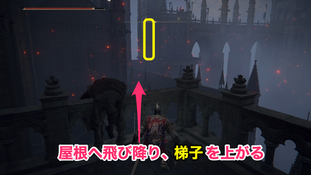 アズールの輝石杖入手チャート④