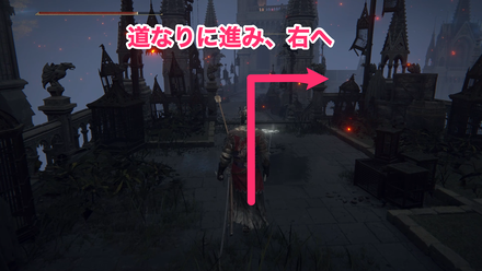 アズールの輝石杖入手チャート⑤