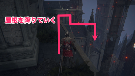 アズールの輝石杖入手チャート⑥