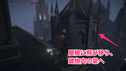 アズールの輝石杖入手チャート⑧