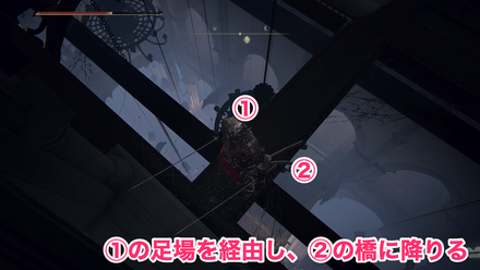 アズールの輝石杖入手チャート⑨