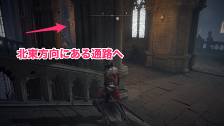 アズールの輝石杖入手チャート⑩