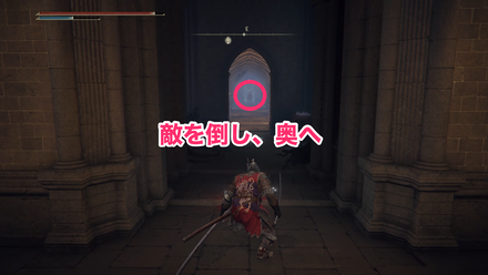 アズールの輝石杖入手チャート⑪