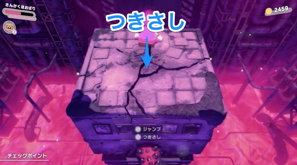 フォルガトゥンガルのソウル