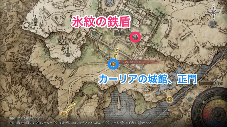 氷紋の鉄盾の場所