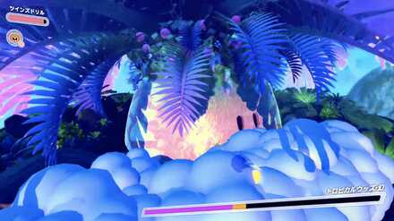 広範囲ブレス,mode;original