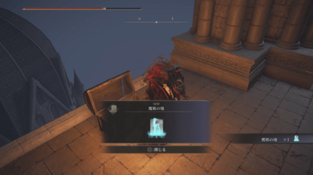 学院の結晶洞窟行き方