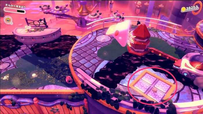 さんかくほおばりで壊す鉄ブロックの下2