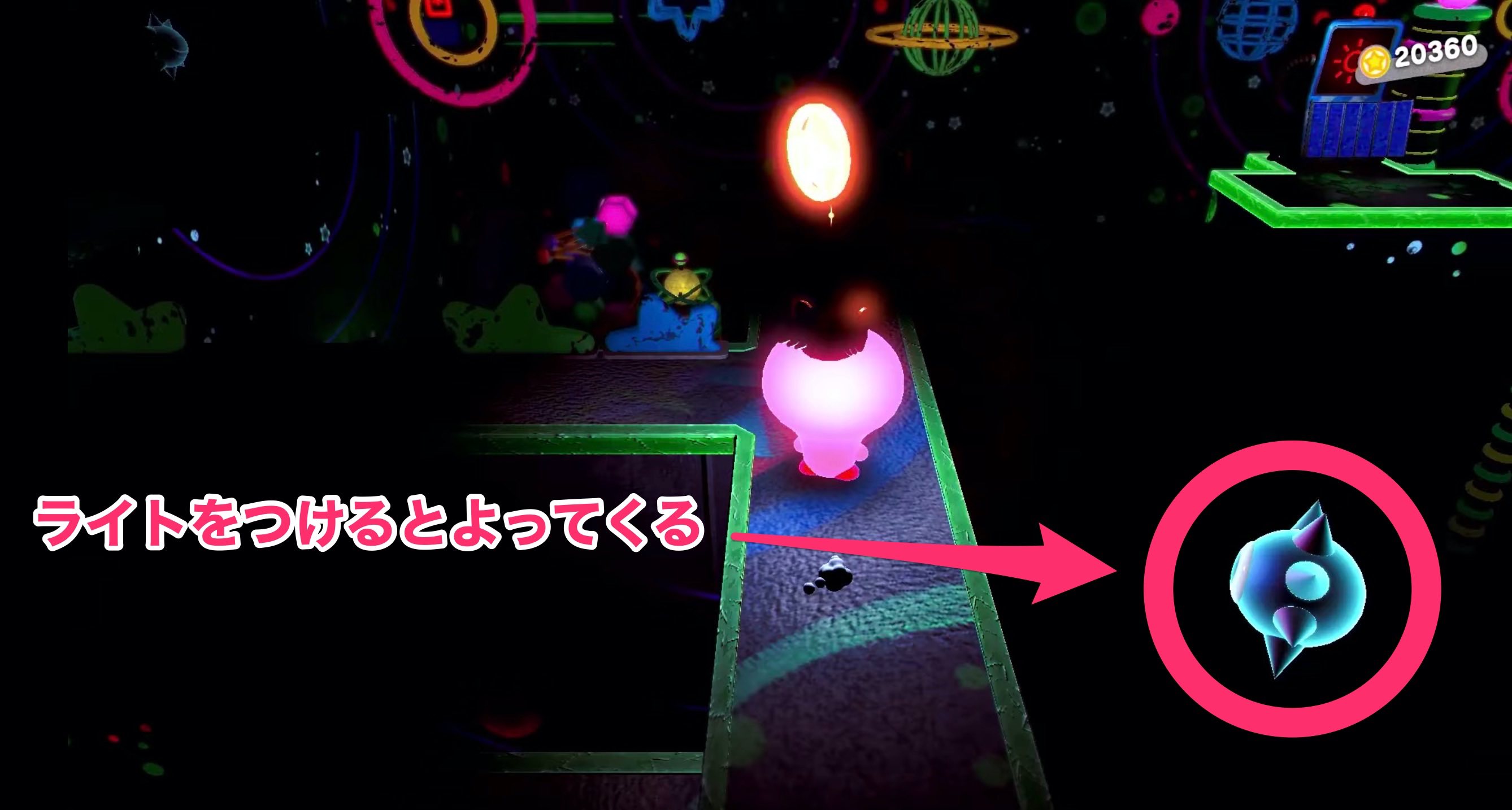 ゴーストゴルドー