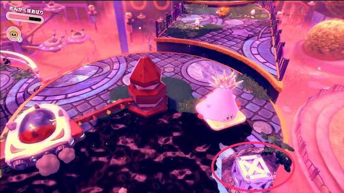 泥沼の奥に隠れた鉄ブロックの中