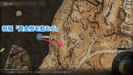 トロルの黄金剣の場所