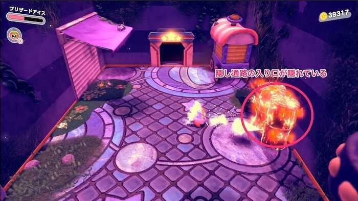 隠し部屋の入り口