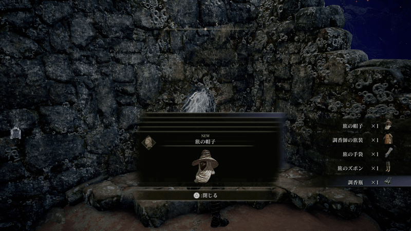 ケイリッドにある賢者街の廃墟で入手