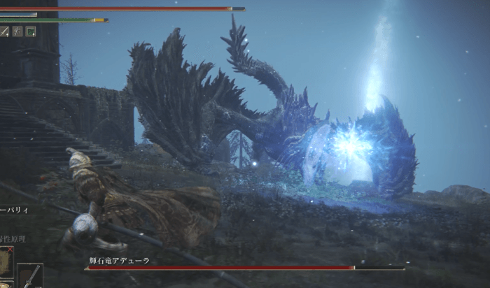 アデューラを倒すとドロップする