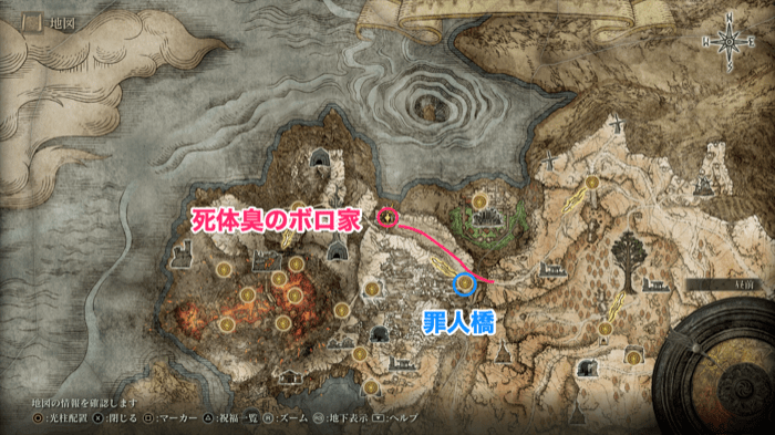 黄金樹に誓っての入手場所マップ