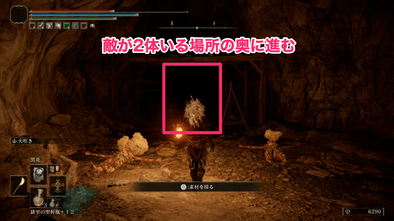 毒攻撃をしてくる2体の敵の奥に進む