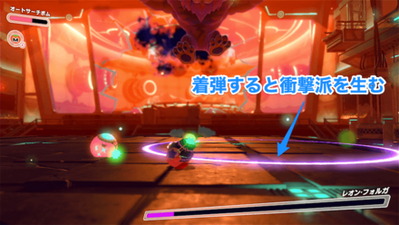 追撃による衝撃派画像