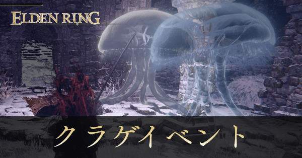 クラゲ画像, size440x0