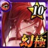 乙姫女帝 榊彩葉の画像