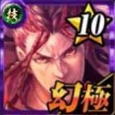 夜の支配者 天羽尊流の画像