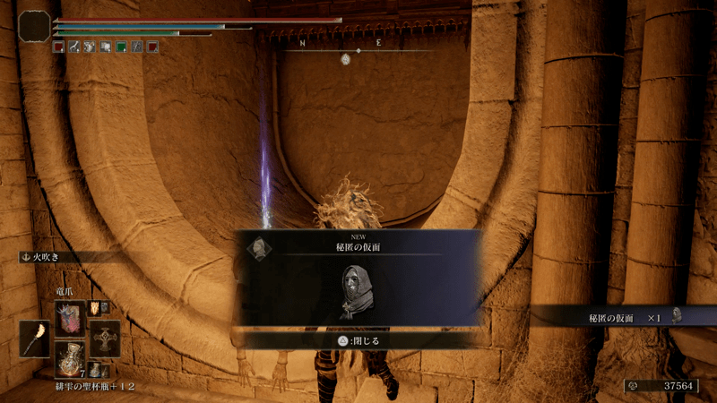 リエーニエにあるカーリア書院で入手