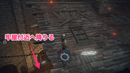 黄金樹の聖印入手③