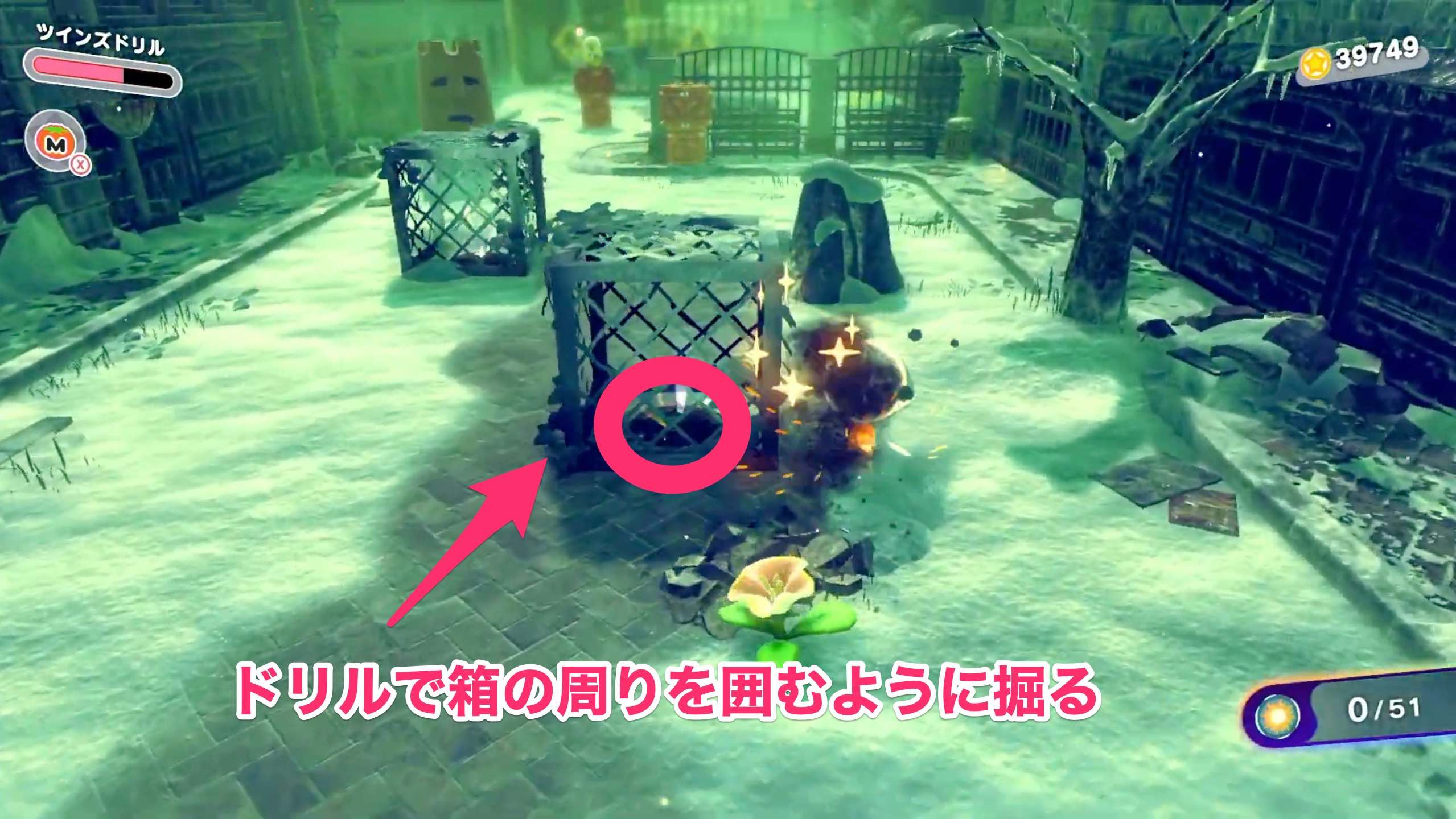 箱に囲まれた穴