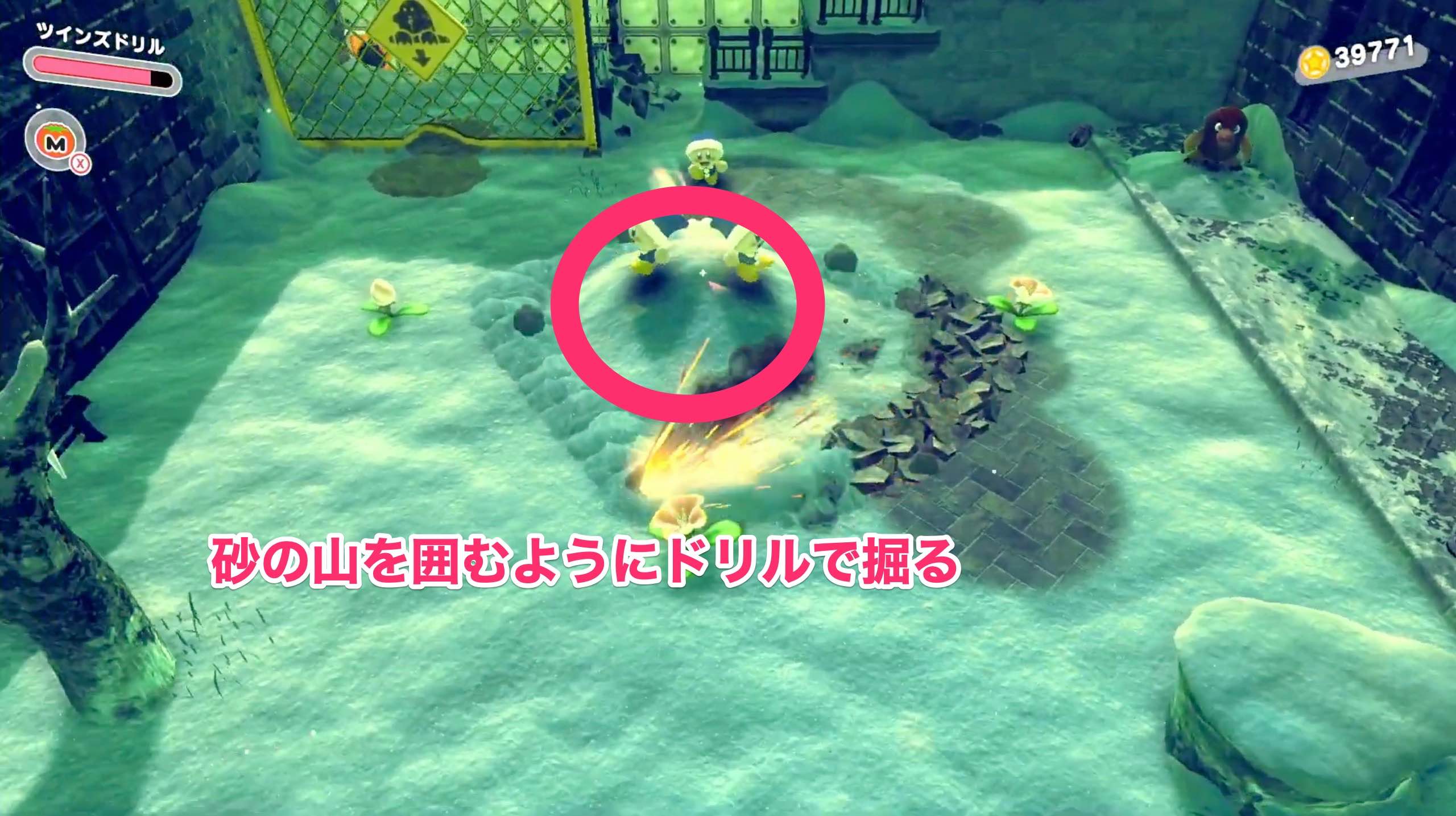 ポピーブロスJr.が3体いる場所