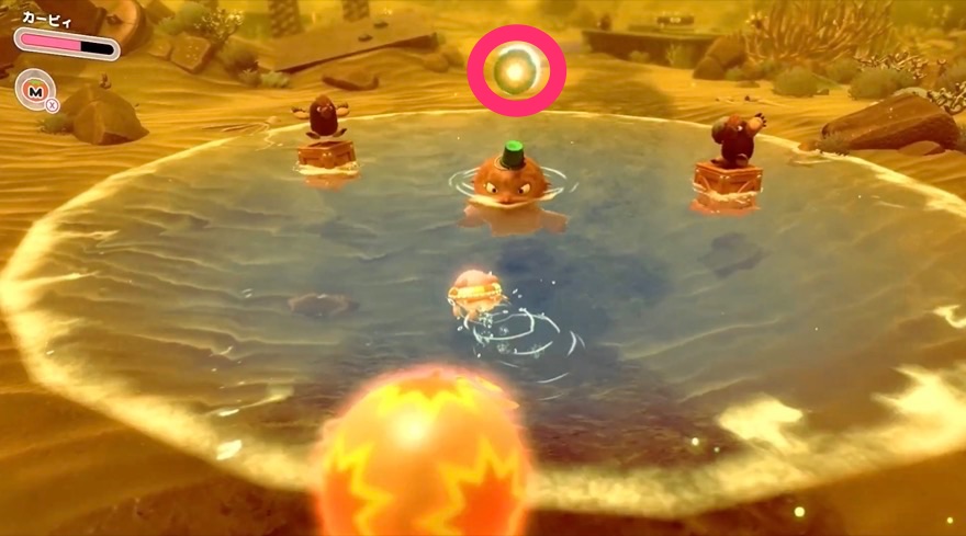 フォルガトゥンネシアのソウル