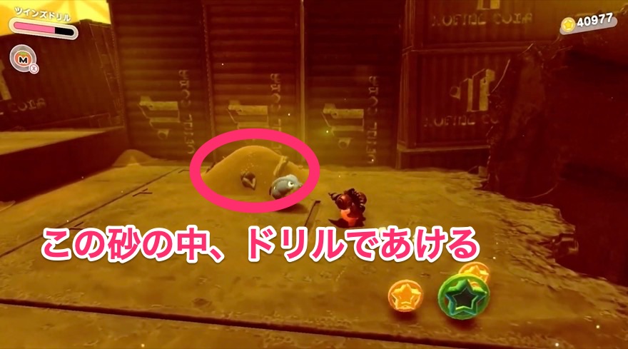 フォルガトゥンネシアのソウル