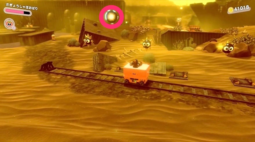 フォルガトゥンネシアのソウル