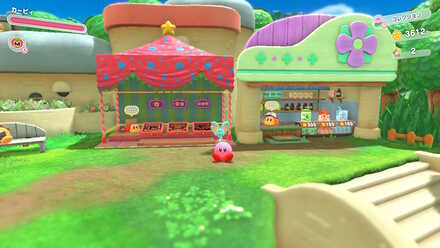 タマコロカービィの場所の画像