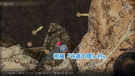 スカラベの場所