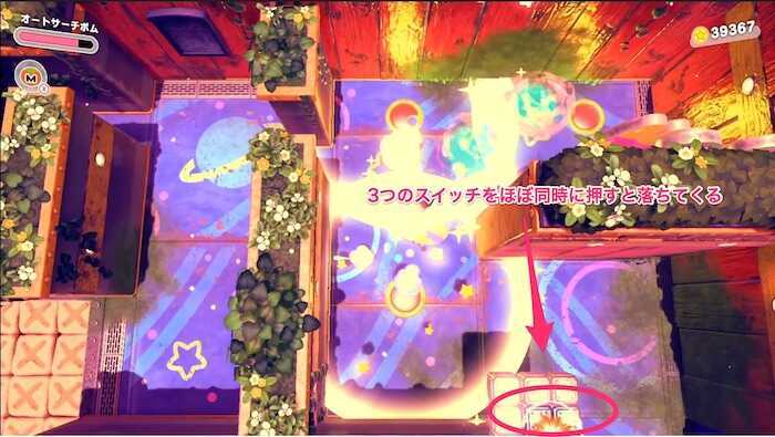 積み上がった鉄ブロックの上